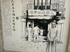 -上海蔡元培故居陈列馆