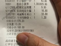 -GranVida生活超市(海信广场店)
