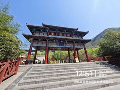 -娲皇宫