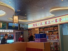 -遇东北林区铁锅炖(南开店)