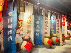-田园印象·成都土菜院子(华阳店)