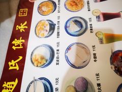 -赵氏传承特色牛奶甜品店(达明店)