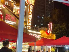 -塘屋烧烤·云南火塘烧烤品牌(春城慧谷旗舰店)