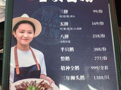 -陈鹏鹏潮汕菜(欢乐海岸 海边景观店)