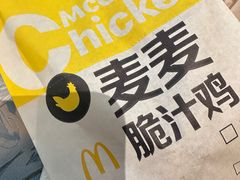 -麦当劳(苏州中心星悦汇店)