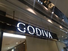 门面-GODIVA(美罗城店)