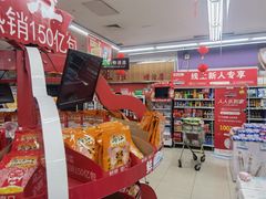 -人人乐购物广场(开发区店)