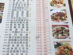 -五邑人家(江门店)