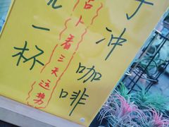 -时间抽屉(裕华万达广场店)