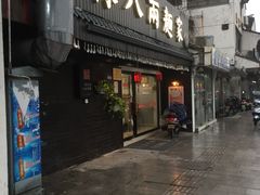 门面-陈八两面家(华孚写字楼店)