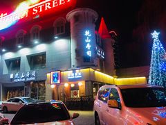 -乾山寿司(好运街店)