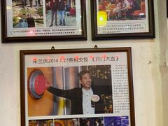 -兰庆鸡蛋馃(人民路店)