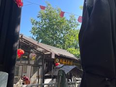 -兴福老面馆(寺路街店)