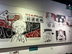 -柳叶刀烧烤(北大清华店)