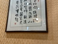 -红叶日本料理(辰熙广场店)