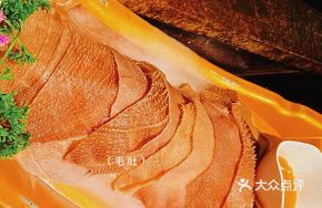 Signature Tripe (Hollow Tripe)