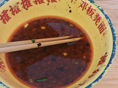 -十八梯邓凳面(大坪正街店)