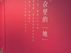 -湖州博物馆