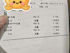 -中国医学科学院皮肤病医院