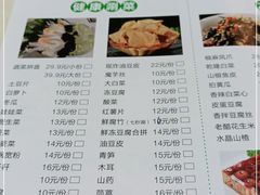 -和庆斋羊蝎子火锅·碳缸烧烤(顺义旗舰店)