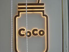 -CoCo都可(建外SOHO店)