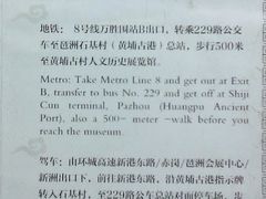 导游图-梁氏宗祠