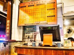 -伍湛记 · 广州老字号(龙津中路店)