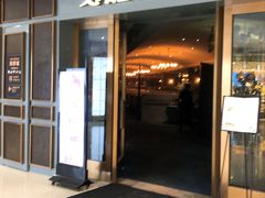 门面-戈雅法餐厅(世界城广场店)