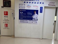 -兔博士口腔(长安分院)