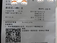 -苏州大学附属第二医院(三香院区)