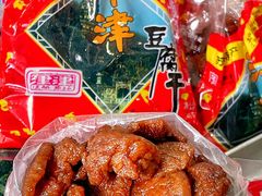 -长发西饼(临顿路店)