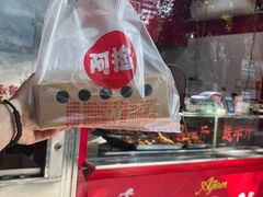 -阿捡忭京炸鸡(长沙韭菜园总店)