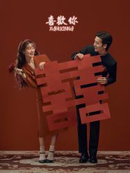 -花漾摄影优选工作室(东莞原创作品店)