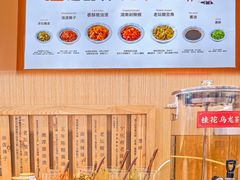 -三两粉(天河汇金店)