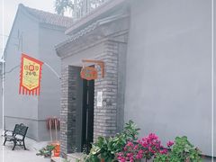 -康陵正德春饼宴26号