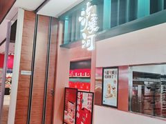 -远洋未来广场(育慧北路店)
