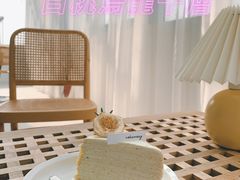 -CAKE WANG千层制造所(省府店)