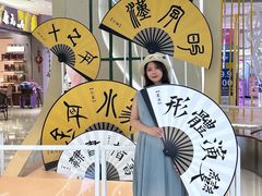 -石狮世茂摩天城摩天轮