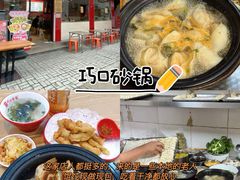 -一味大院•桐庐菜传承店(春江路店)