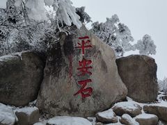 -南岳衡山风景名胜区