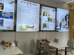 -吴记后安粉汤(中央路店)