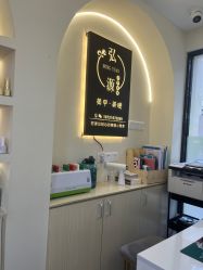 点击看大图 -弘源美甲美睫