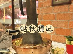 -羊家胡同·龙虾烧烤火锅(龙汇路店)