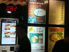 -金龙咖喱