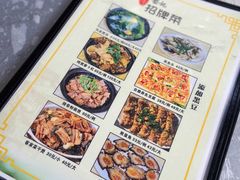 菜单-黎记大排档(慈云路店)