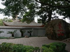-乌山风景区