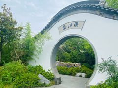 -武汉园博园(武汉自然博物馆)