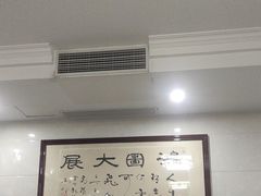 -微山岛春天里酒家