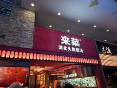 -美肴冰品·汉堡·牛腩饭(总店)