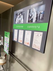点击看大图 -润复丝·泽发防脱头皮管理